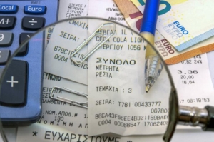 Налогообложение в Испании